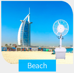 mist fan application pic-3